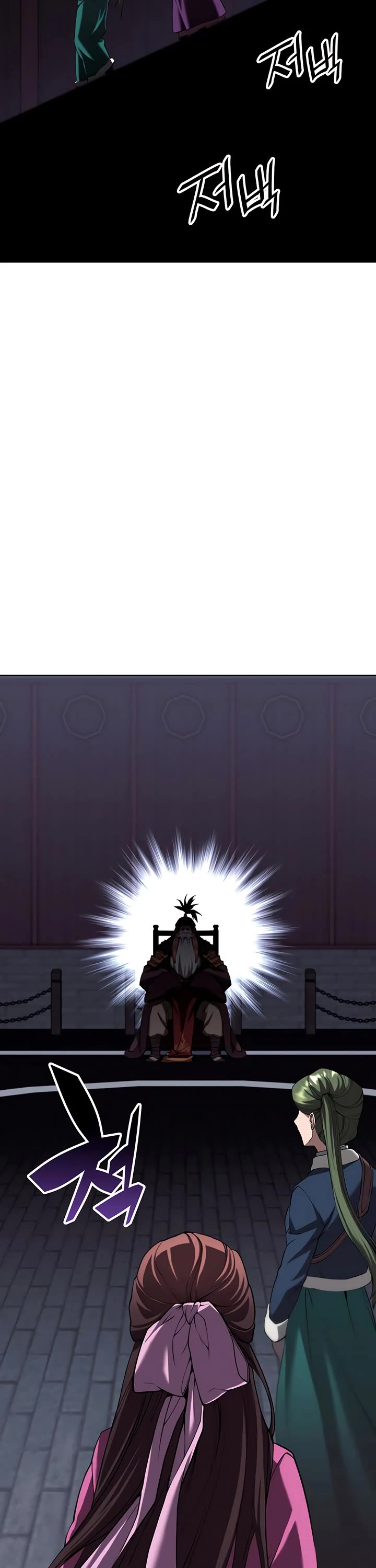 Tale of a Scribe Who Retires to the Countryside Chapter 123 page 22 - Chapter 123