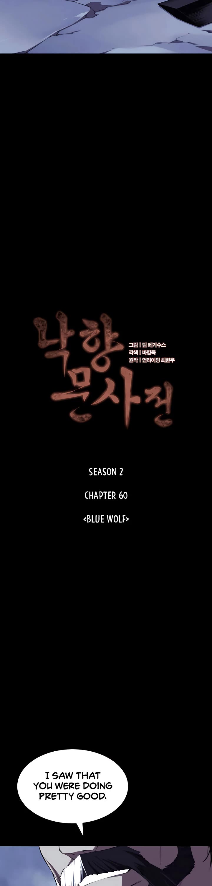 Tale of a Scribe Who Retires to the Countryside Chapter 123 page 4 - Chapter 123