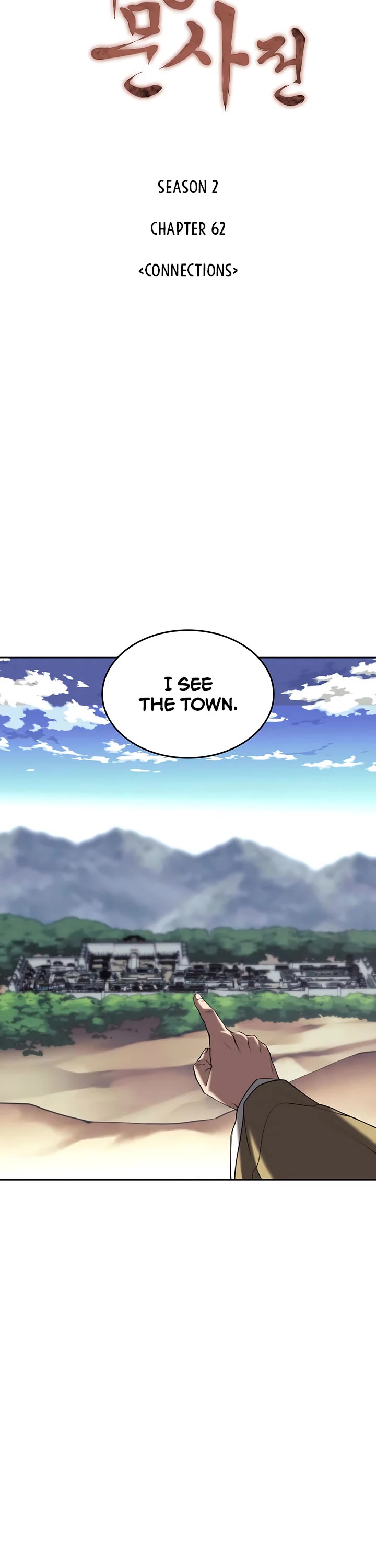 Tale of a Scribe Who Retires to the Countryside Chapter 125 page 19 - Chapter 125