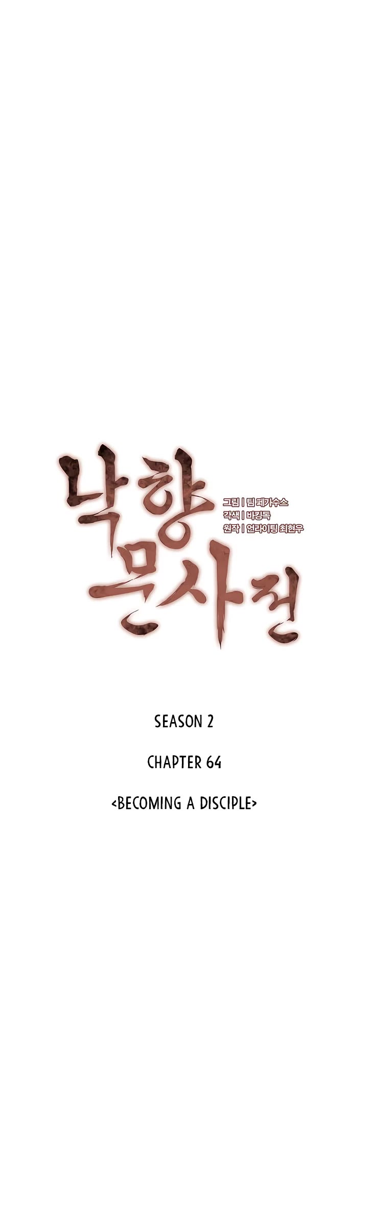 Tale of a Scribe Who Retires to the Countryside Chapter 127 page 13 - Chapter 127