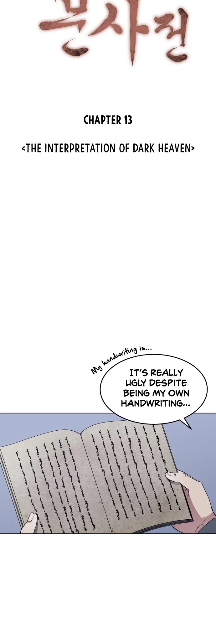 Tale of a Scribe Who Retires to the Countryside Chapter 13 page 7 - Chapter 13