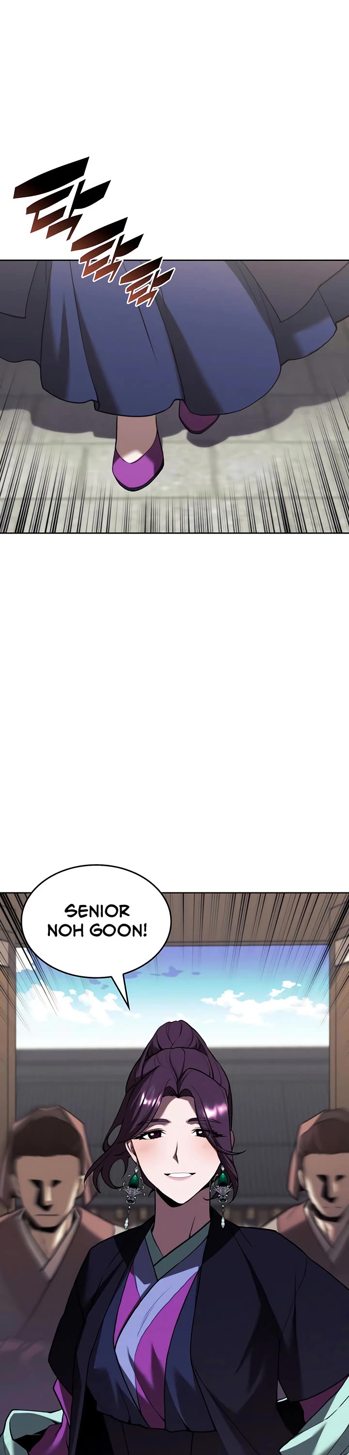 Tale of a Scribe Who Retires to the Countryside Chapter 130 page 33 - Chapter 130
