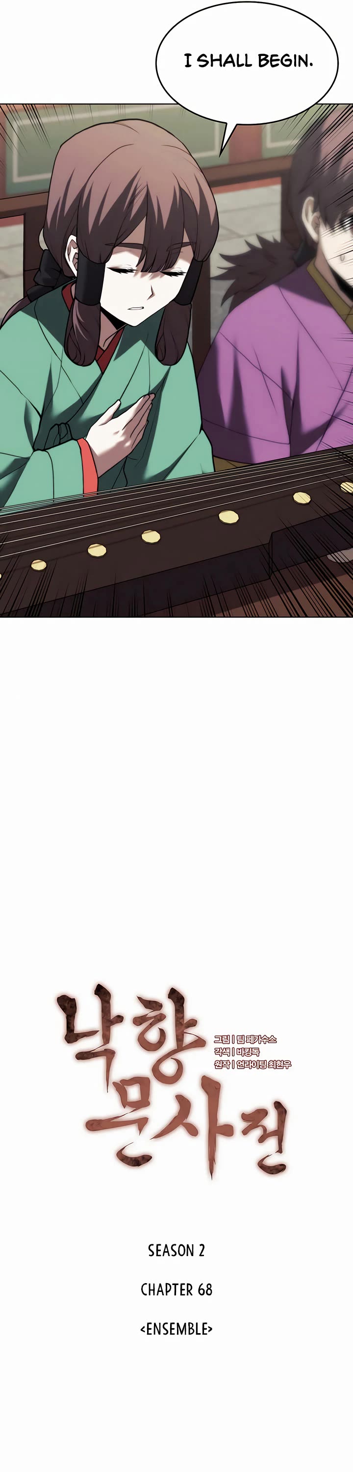 Tale of a Scribe Who Retires to the Countryside Chapter 131 page 8 - Chapter 131