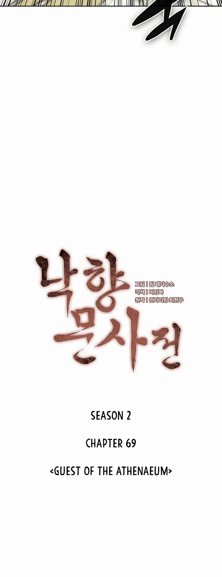 Tale of a Scribe Who Retires to the Countryside Chapter 132 page 6 - Chapter 132