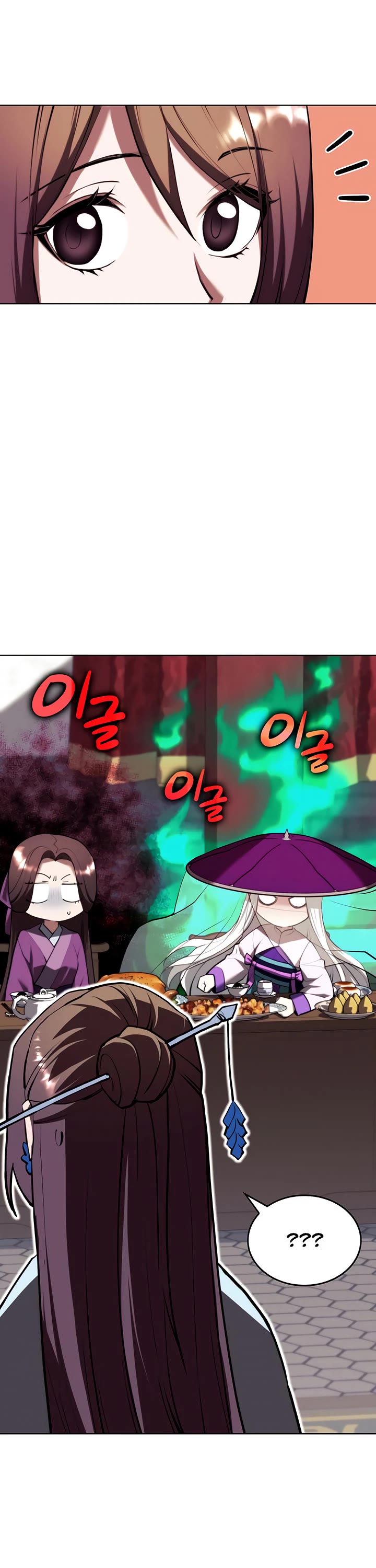Tale of a Scribe Who Retires to the Countryside Chapter 133 page 20 - Chapter 133