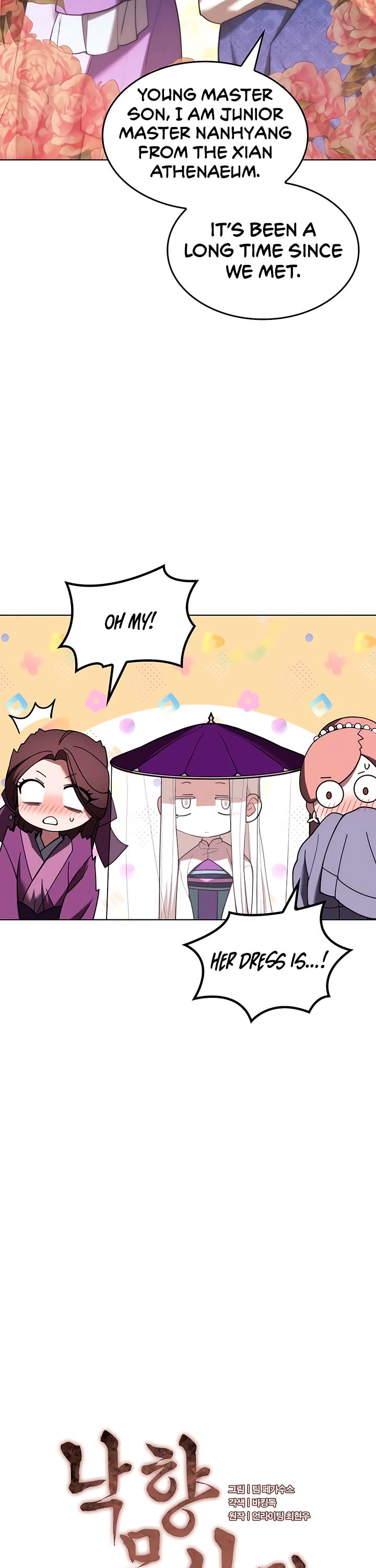 Tale of a Scribe Who Retires to the Countryside Chapter 133 page 3 - Chapter 133
