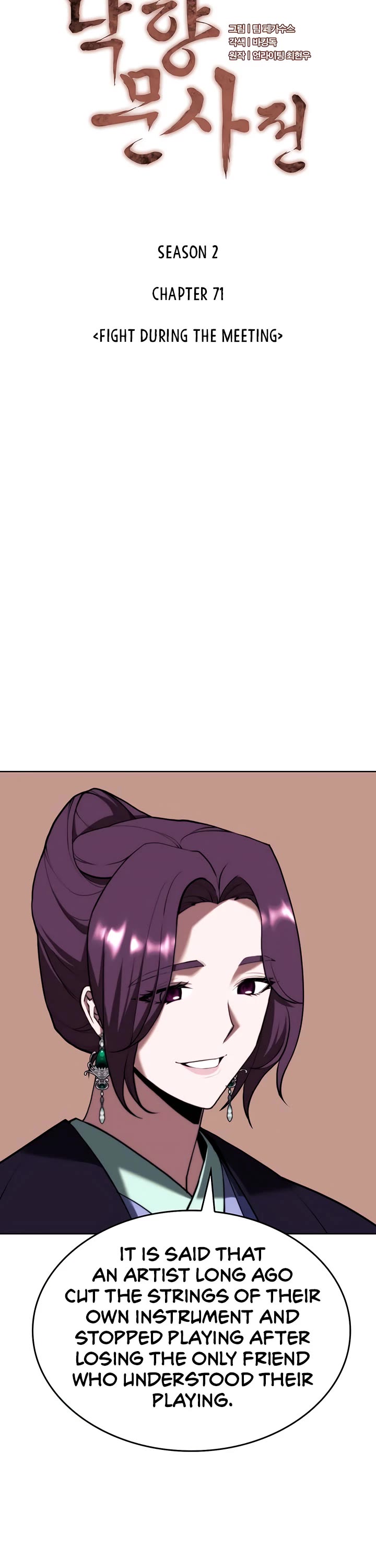 Tale of a Scribe Who Retires to the Countryside Chapter 134 page 5 - Chapter 134