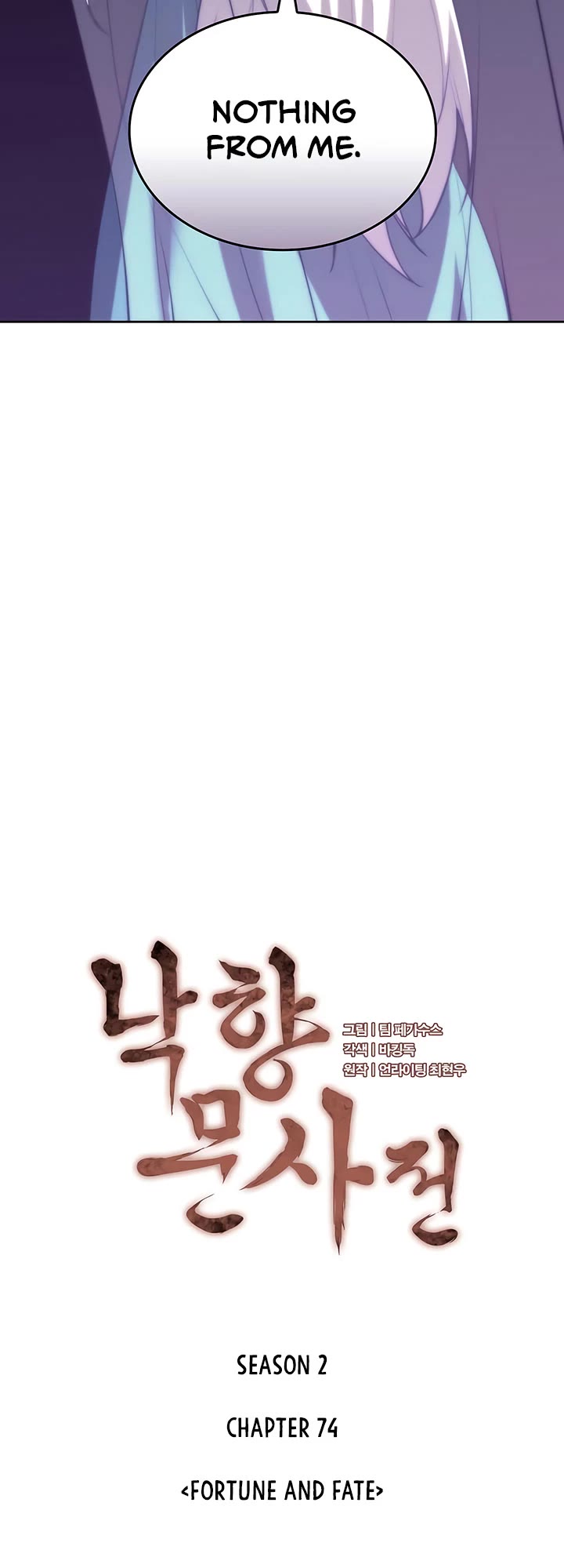 Tale of a Scribe Who Retires to the Countryside Chapter 137 page 12 - Chapter 137