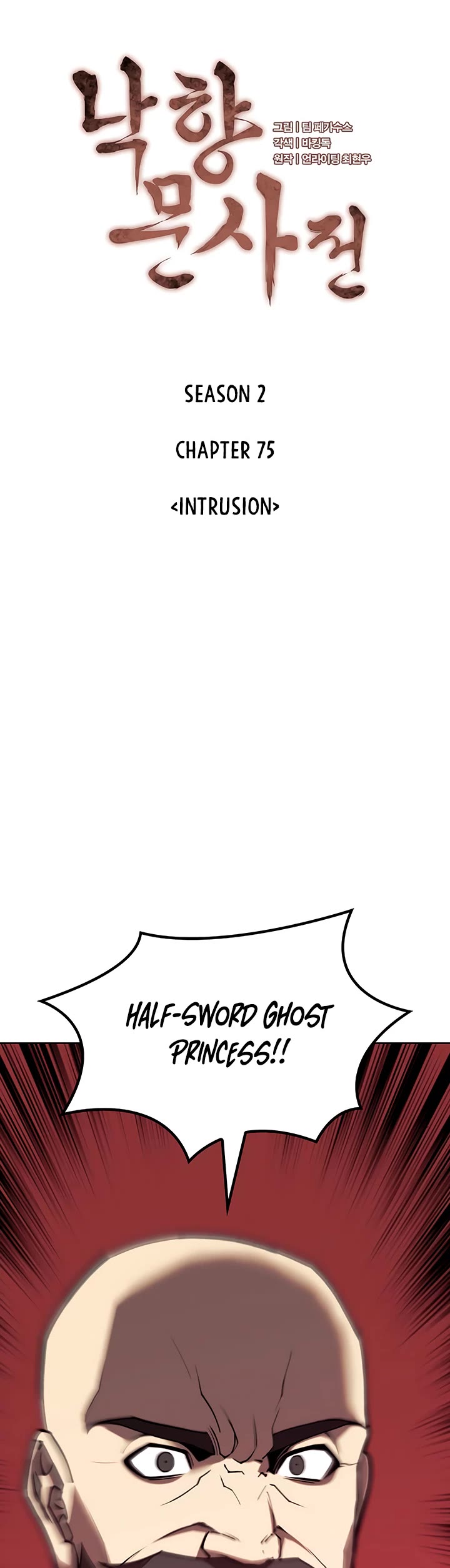 Tale of a Scribe Who Retires to the Countryside Chapter 138 page 16 - Chapter 138