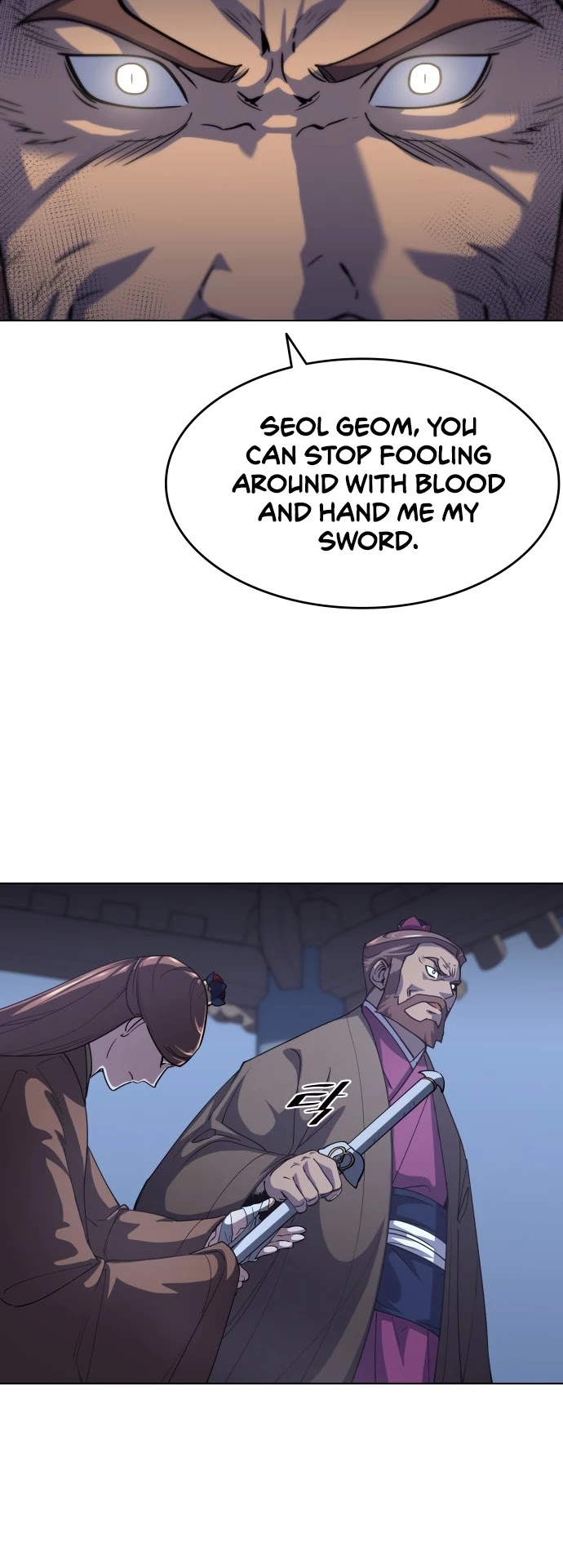 Tale of a Scribe Who Retires to the Countryside Chapter 14 page 27 - Chapter 14