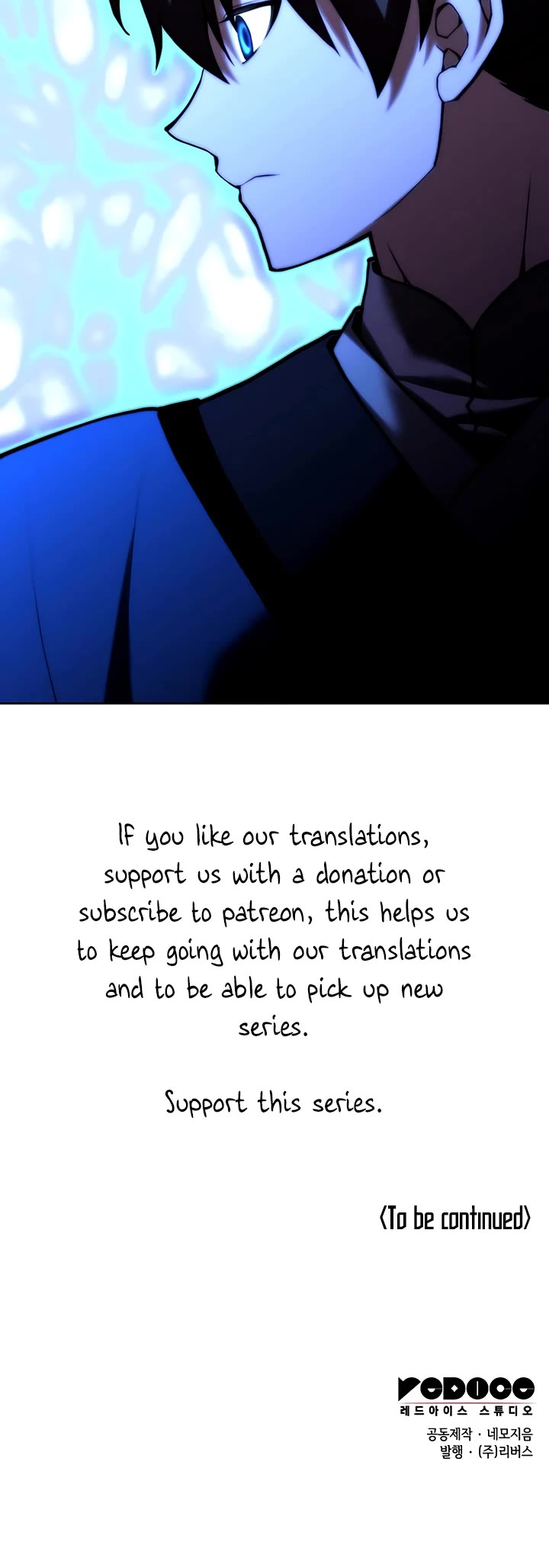 Tale of a Scribe Who Retires to the Countryside Chapter 140 page 58 - Chapter 140