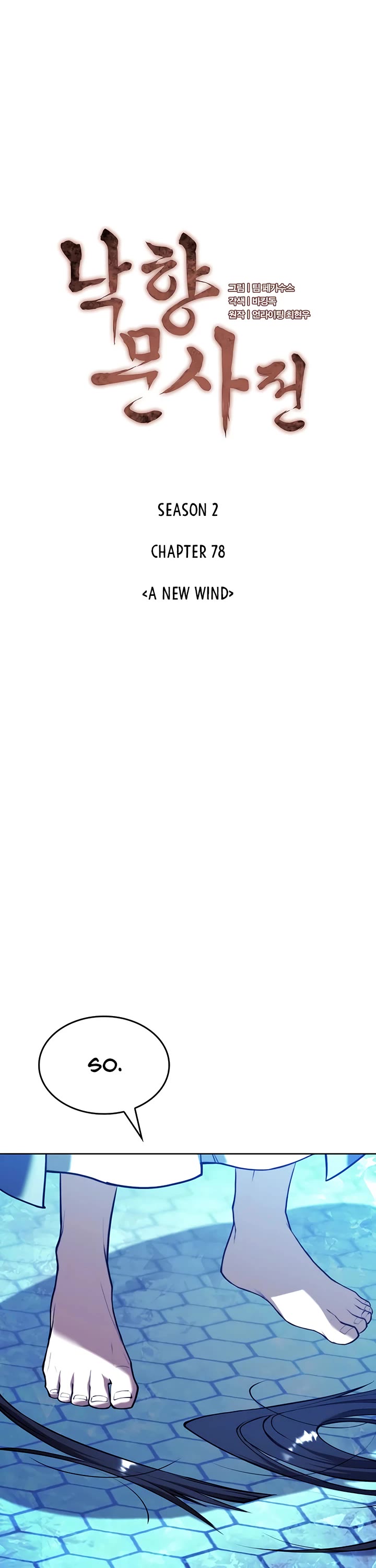 Tale of a Scribe Who Retires to the Countryside Chapter 141 page 9 - Chapter 141