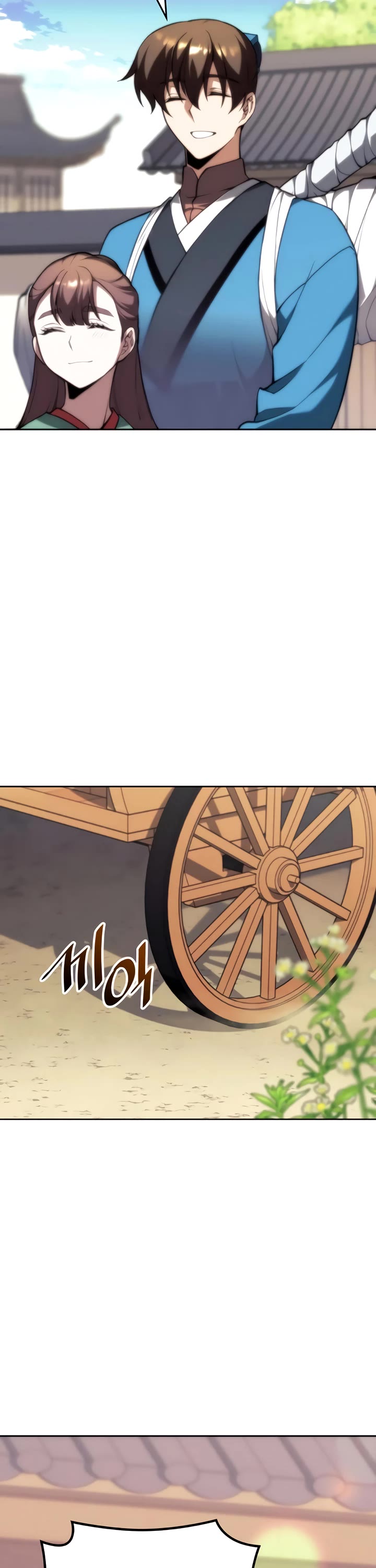 Tale of a Scribe Who Retires to the Countryside Chapter 145 page 18 - Chapter 145