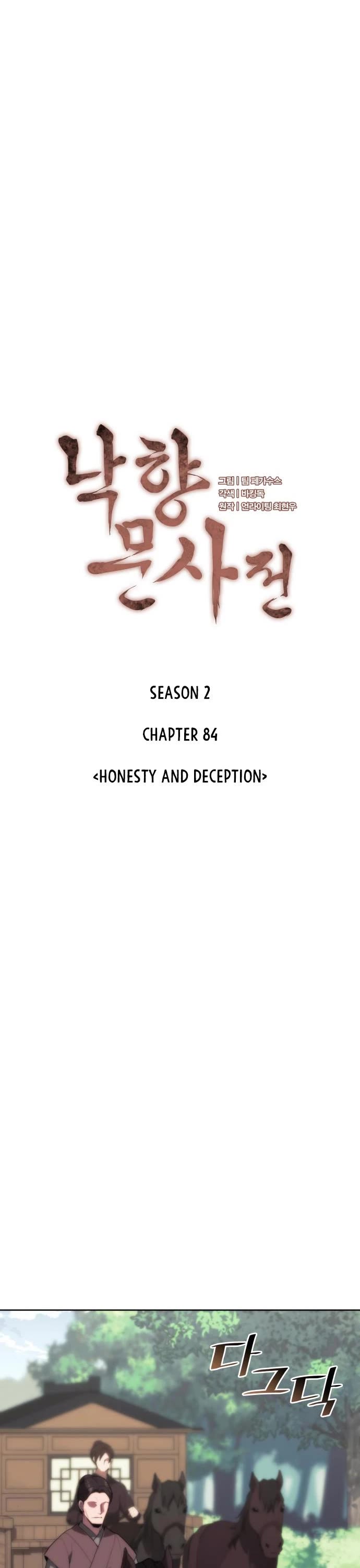 Tale of a Scribe Who Retires to the Countryside Chapter 147 page 12 - Chapter 147