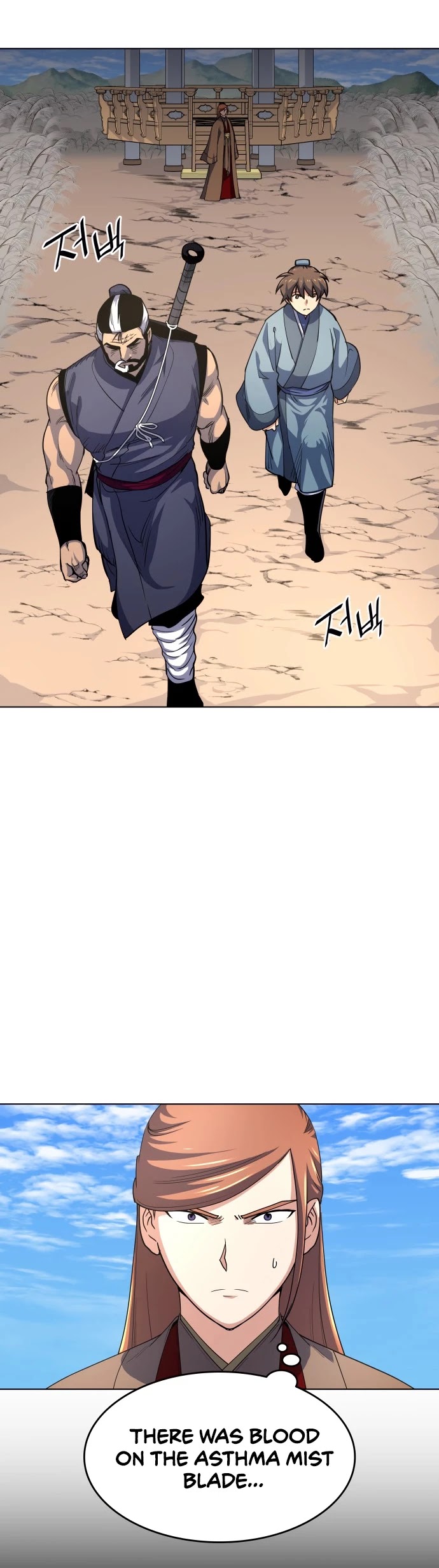 Tale of a Scribe Who Retires to the Countryside Chapter 15 page 44 - Chapter 15