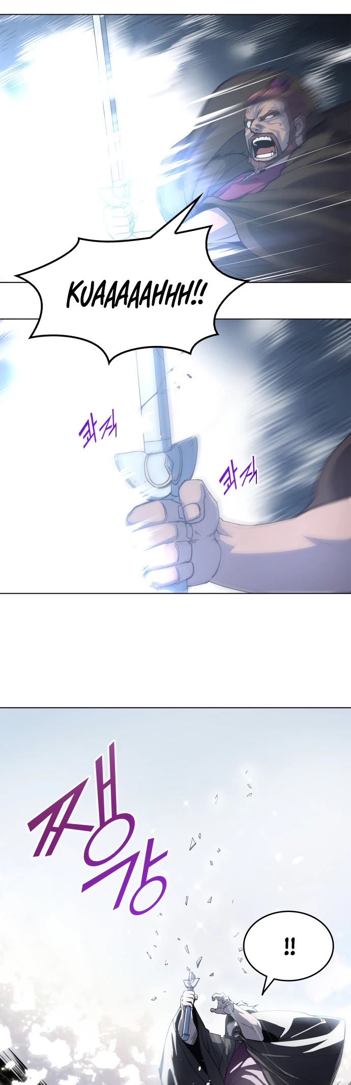Tale of a Scribe Who Retires to the Countryside Chapter 15 page 9 - Chapter 15