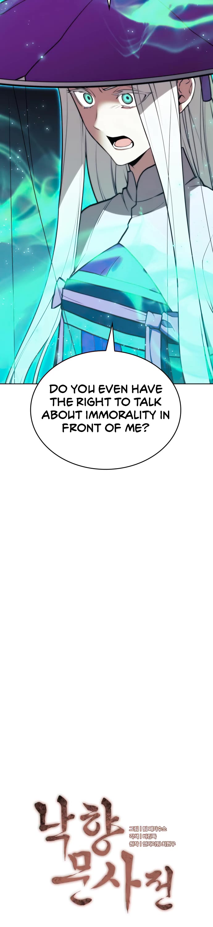 Tale of a Scribe Who Retires to the Countryside Chapter 157 page 7 - Chapter 157