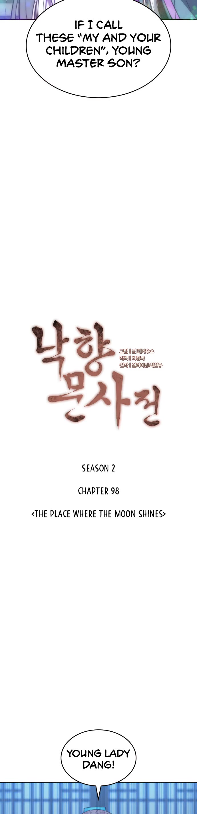 Tale of a Scribe Who Retires to the Countryside Chapter 161 page 15 - Chapter 161