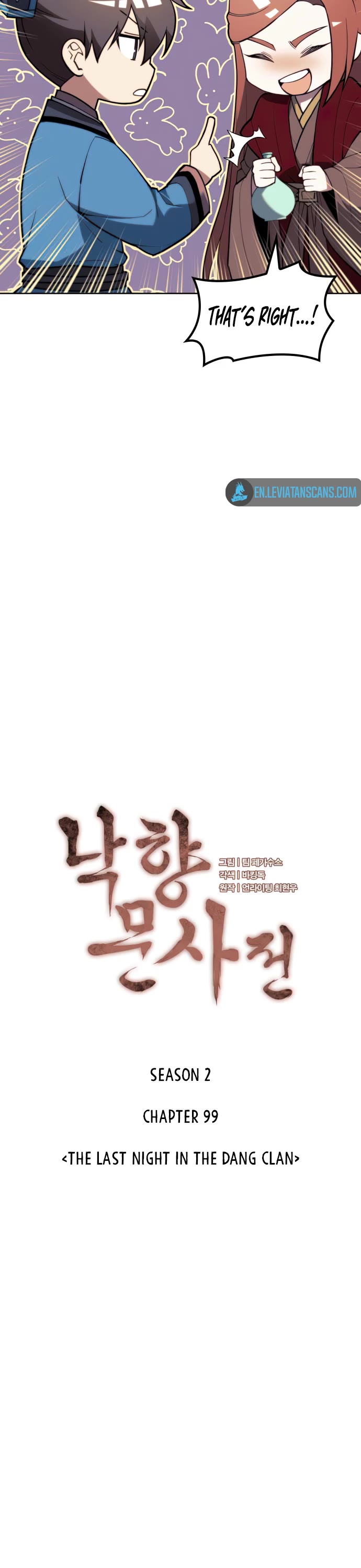 Tale of a Scribe Who Retires to the Countryside Chapter 162 page 7 - Chapter 162