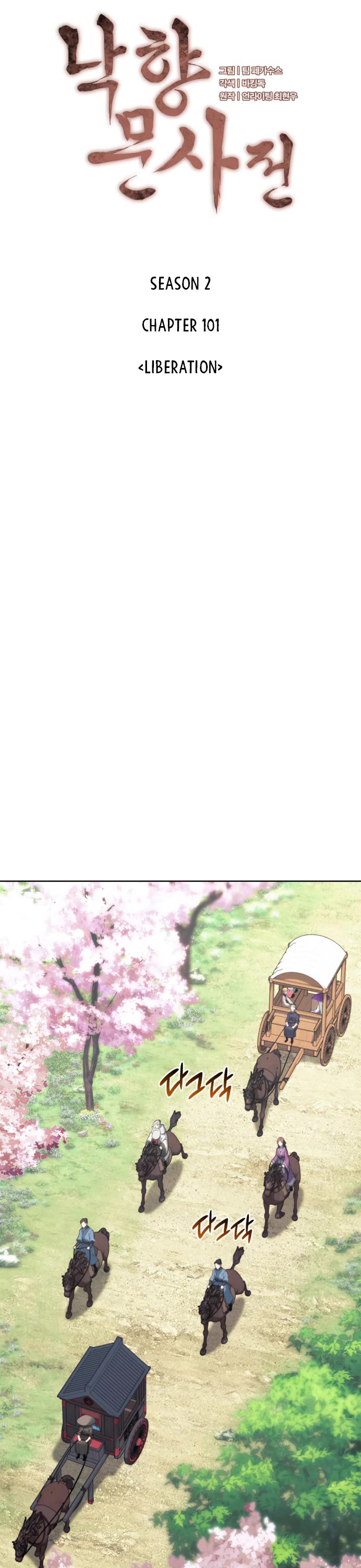 Tale of a Scribe Who Retires to the Countryside Chapter 164 page 9 - Chapter 164