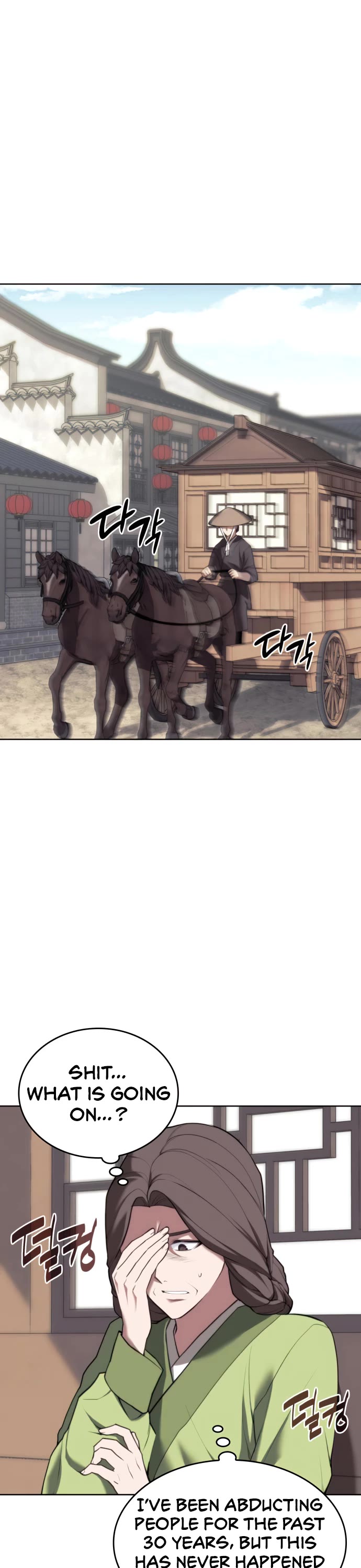 Tale of a Scribe Who Retires to the Countryside Chapter 166 page 32 - Chapter 166