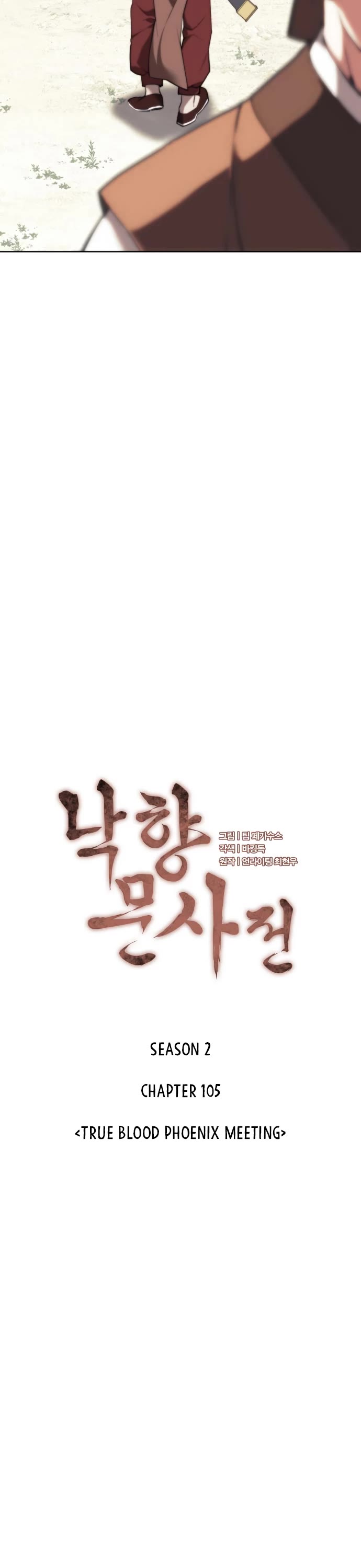 Tale of a Scribe Who Retires to the Countryside Chapter 168 page 9 - Chapter 168