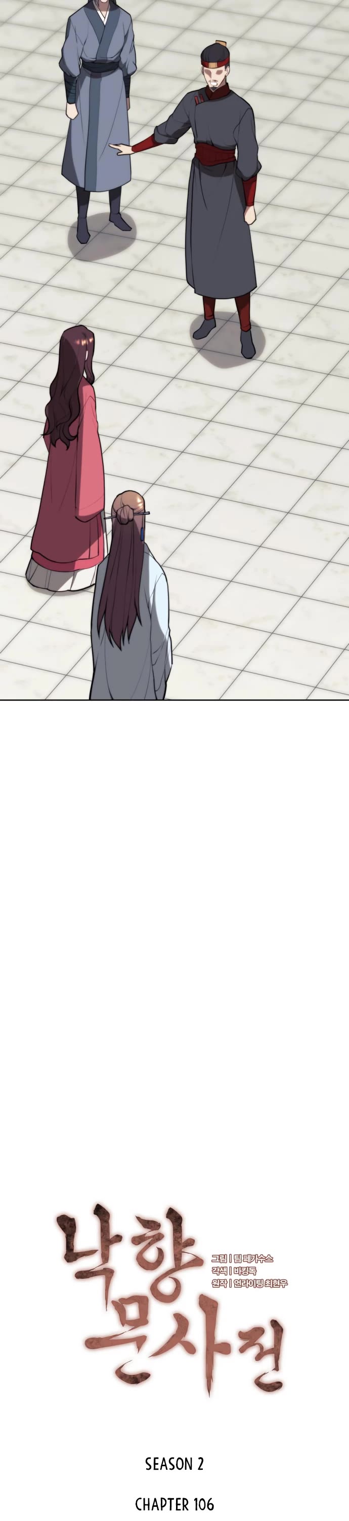 Tale of a Scribe Who Retires to the Countryside Chapter 169 page 12 - Chapter 169