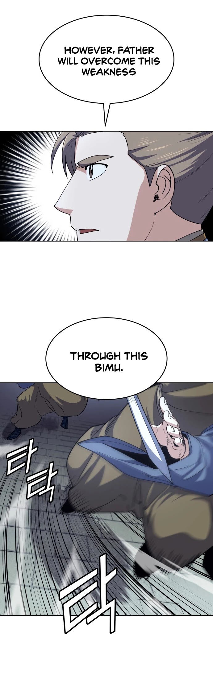 Tale of a Scribe Who Retires to the Countryside Chapter 17 page 25 - Chapter 17