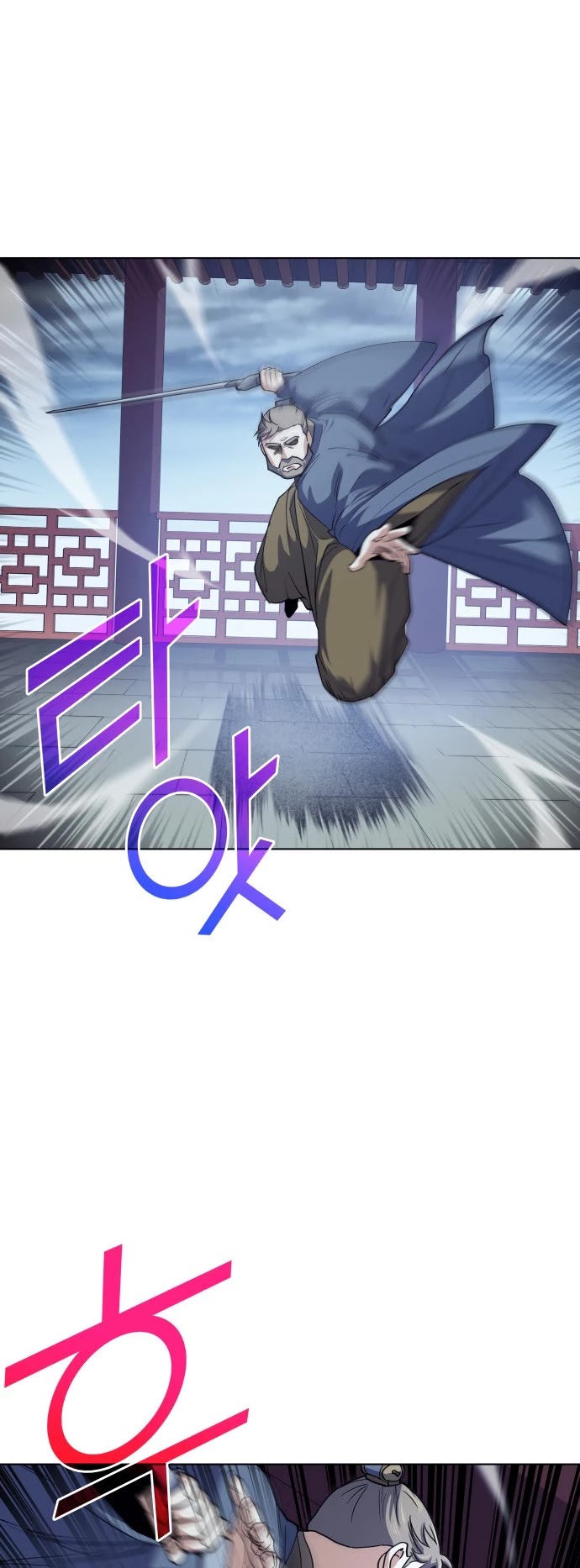 Tale of a Scribe Who Retires to the Countryside Chapter 17 page 26 - Chapter 17