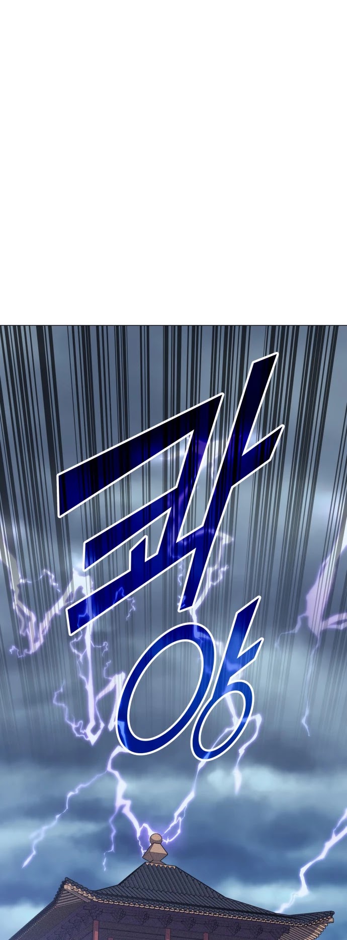 Tale of a Scribe Who Retires to the Countryside Chapter 17 page 29 - Chapter 17