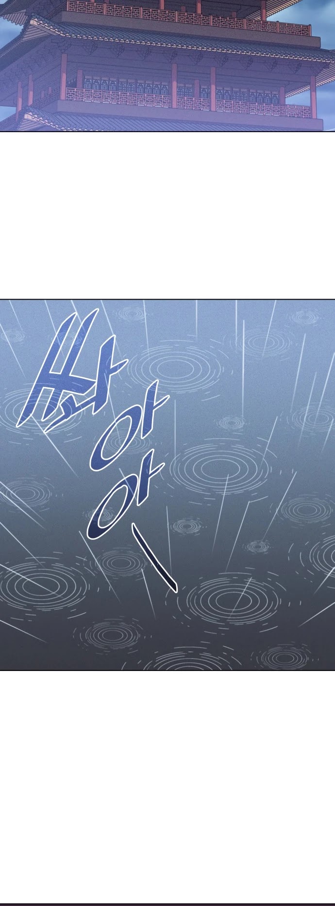 Tale of a Scribe Who Retires to the Countryside Chapter 17 page 30 - Chapter 17