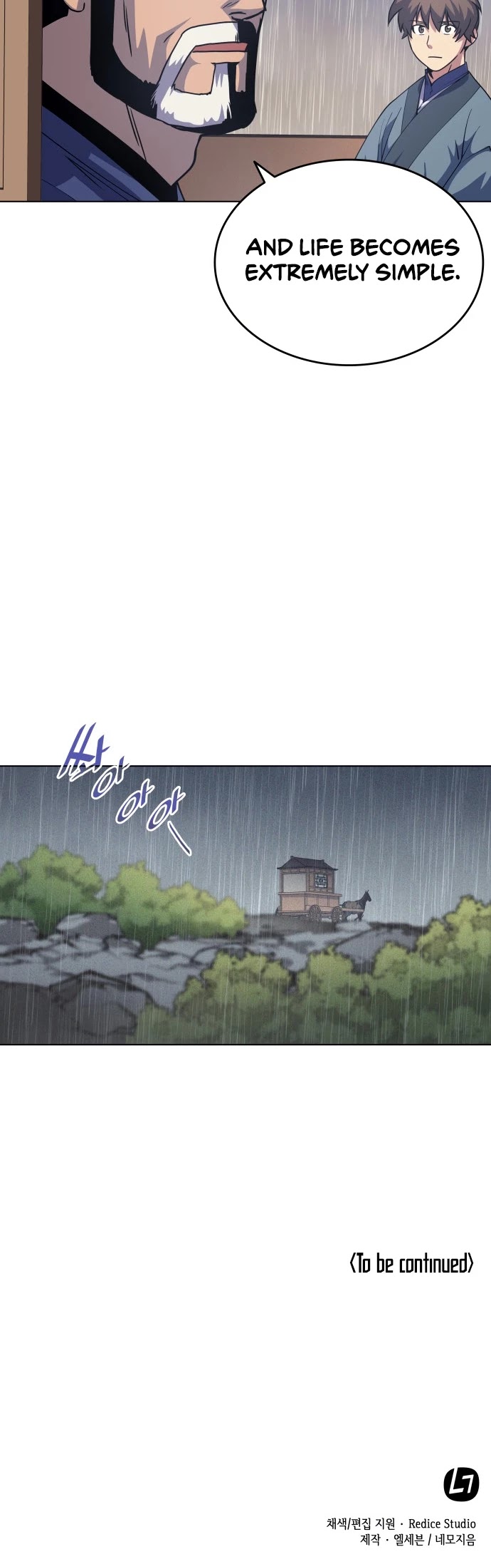 Tale of a Scribe Who Retires to the Countryside Chapter 17 page 43 - Chapter 17