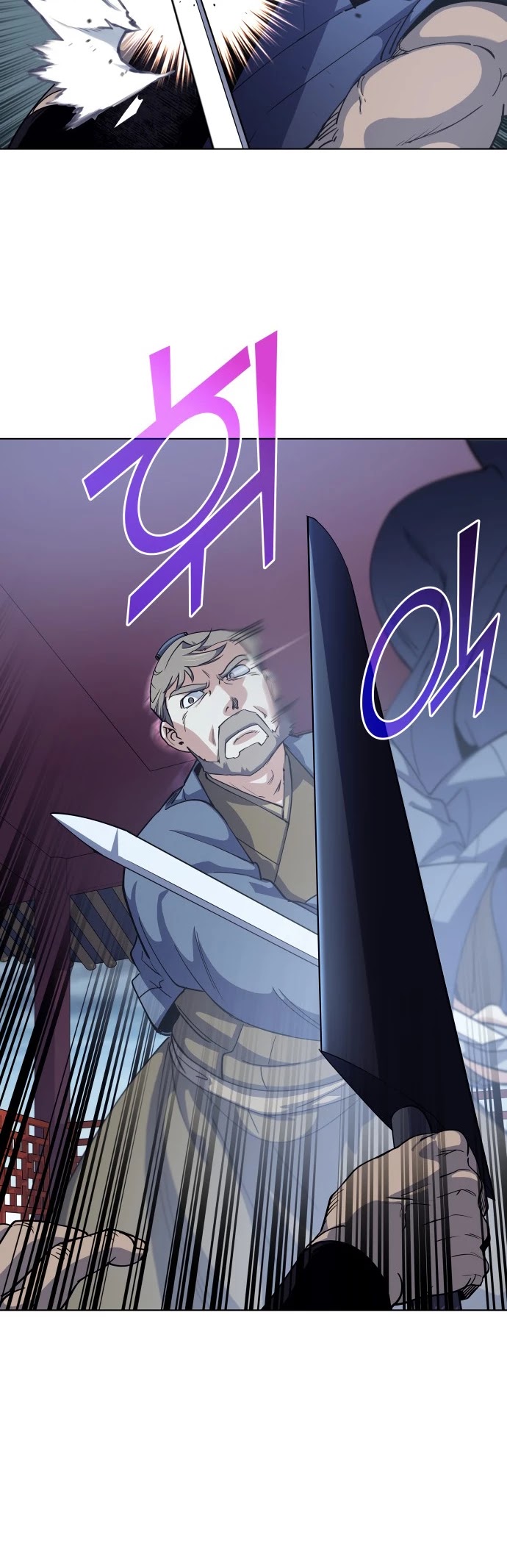 Tale of a Scribe Who Retires to the Countryside Chapter 17 page 7 - Chapter 17