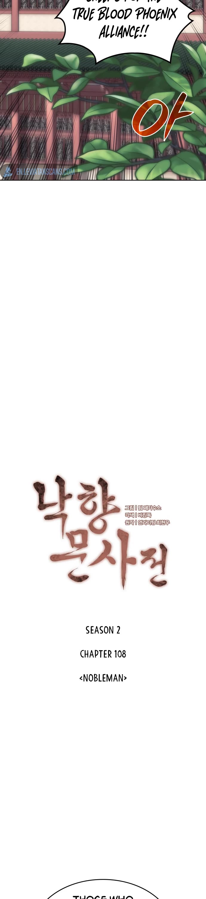 Tale of a Scribe Who Retires to the Countryside Chapter 171 page 16 - Chapter 171