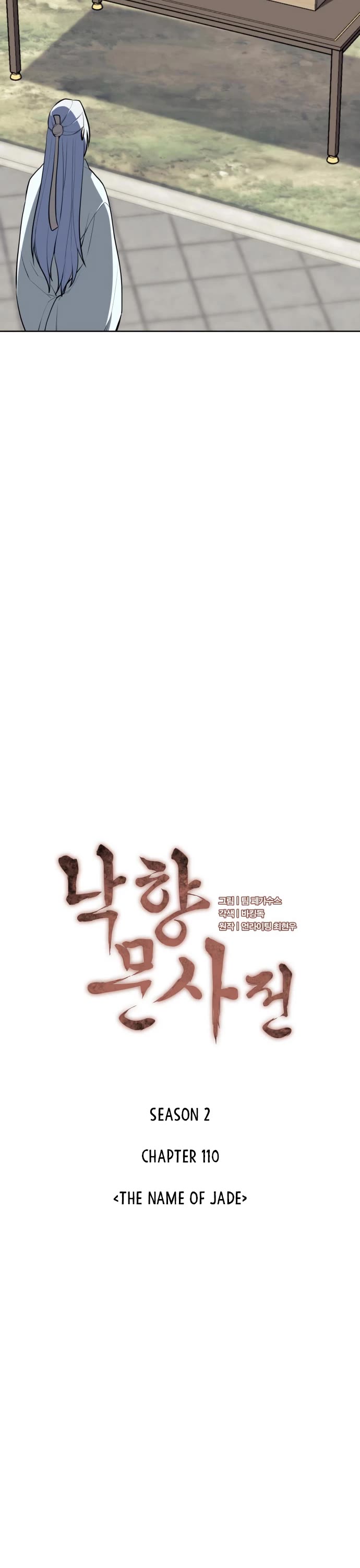 Tale of a Scribe Who Retires to the Countryside Chapter 173 page 3 - Chapter 173
