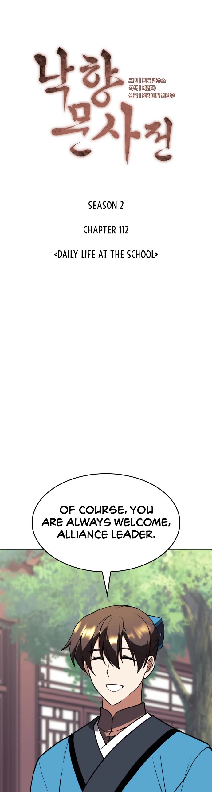 Tale of a Scribe Who Retires to the Countryside Chapter 175 page 9 - Chapter 175