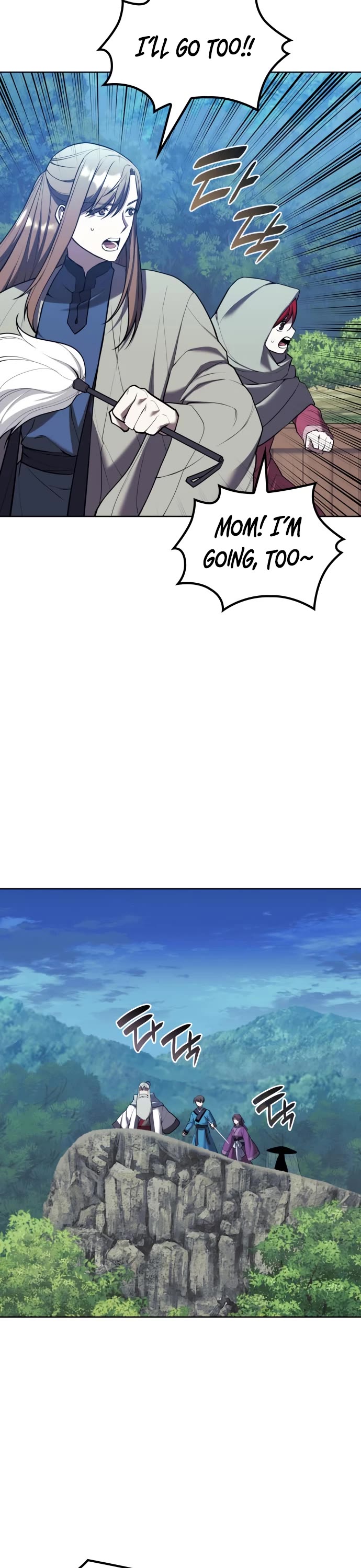 Tale of a Scribe Who Retires to the Countryside Chapter 177 page 43 - Chapter 177