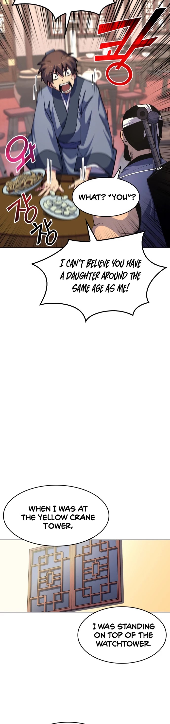 Tale of a Scribe Who Retires to the Countryside Chapter 18 page 16 - Chapter 18