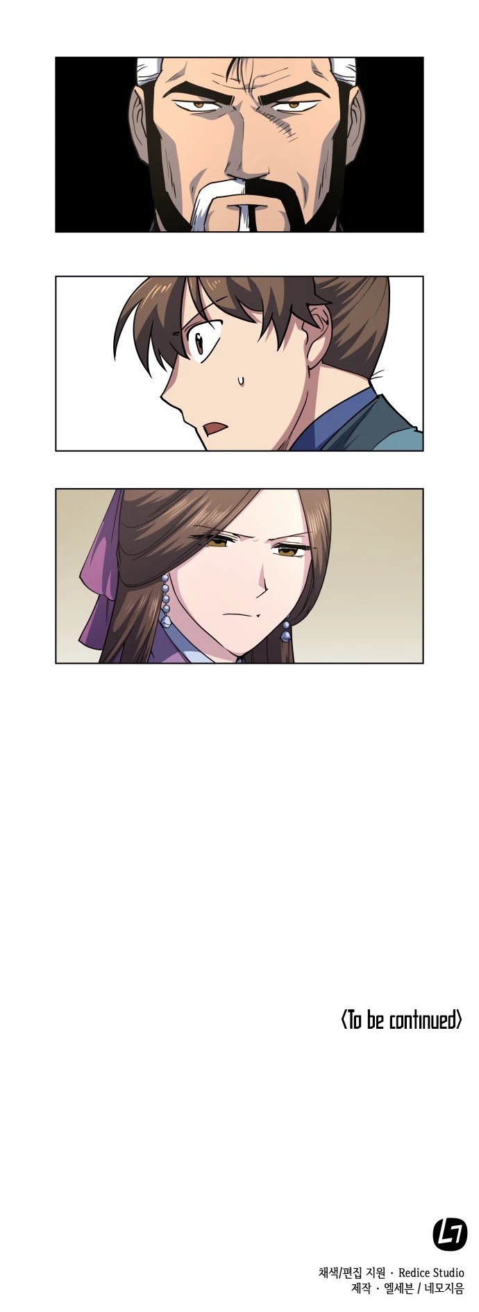 Tale of a Scribe Who Retires to the Countryside Chapter 18 page 43 - Chapter 18