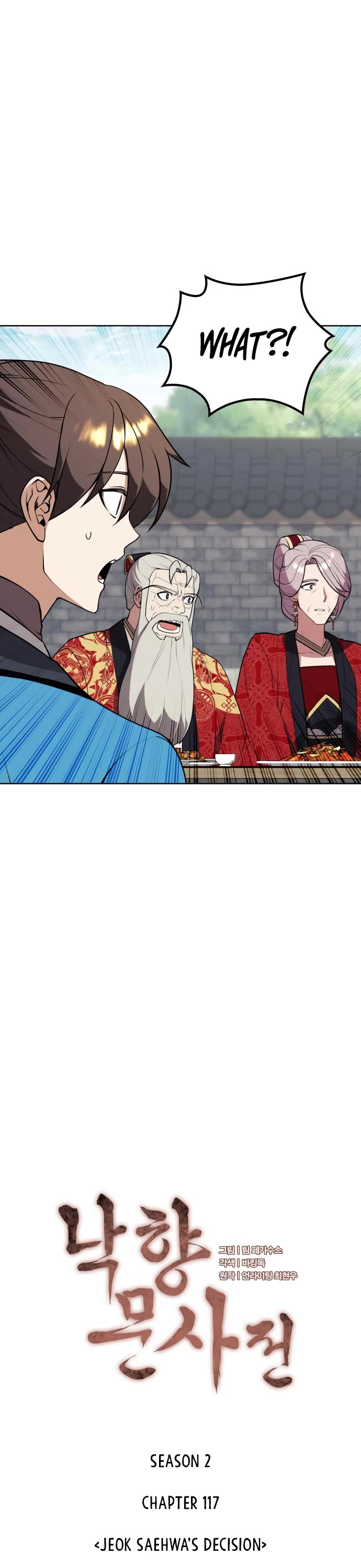 Tale of a Scribe Who Retires to the Countryside Chapter 180 page 11 - Chapter 180
