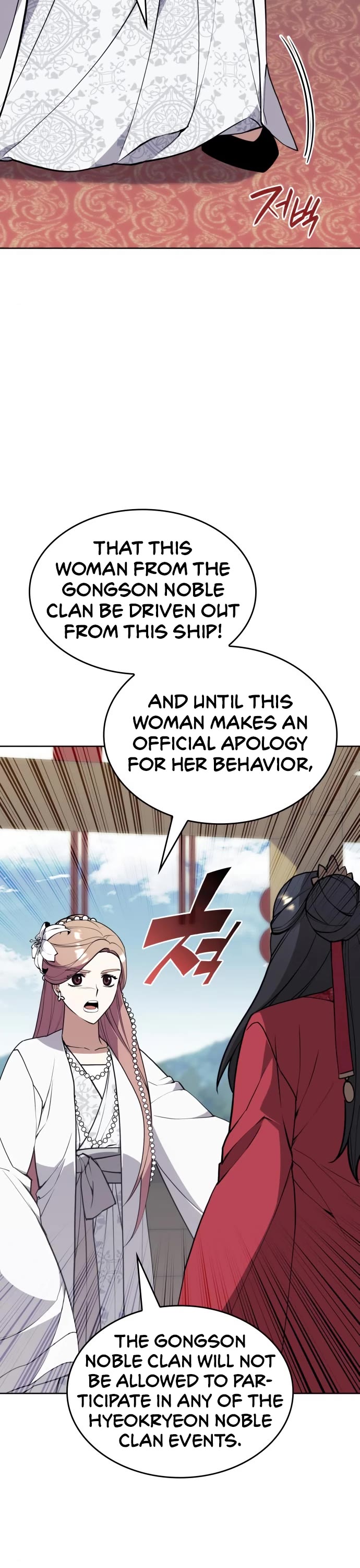 Tale of a Scribe Who Retires to the Countryside Chapter 184 page 26 - Chapter 184