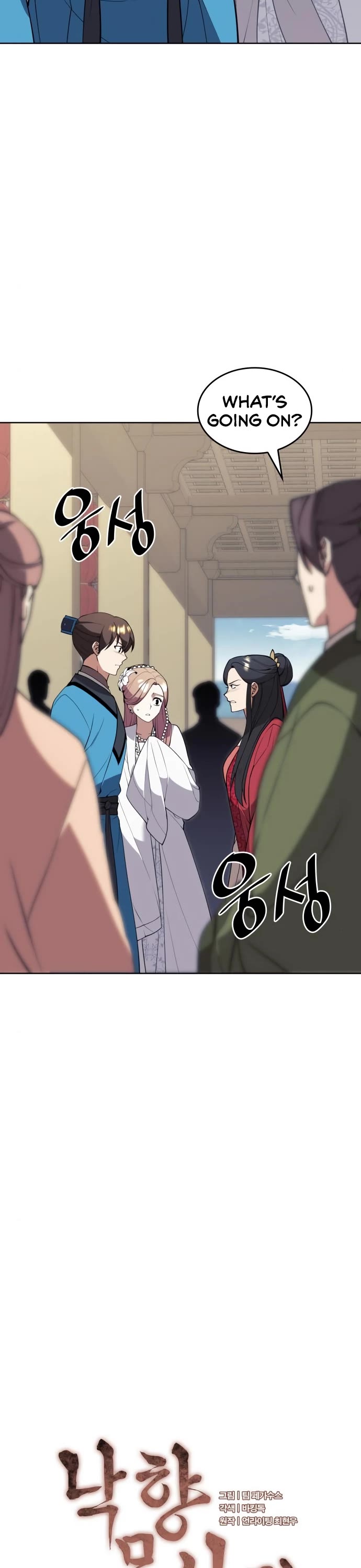Tale of a Scribe Who Retires to the Countryside Chapter 184 page 3 - Chapter 184