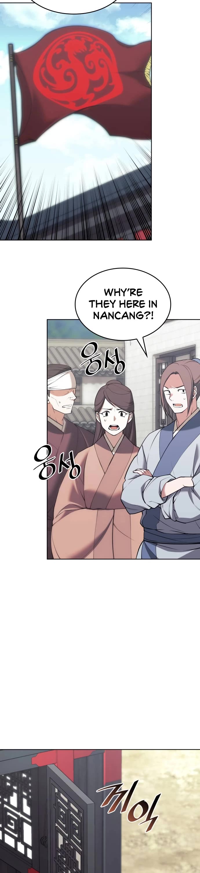 Tale of a Scribe Who Retires to the Countryside Chapter 187 page 41 - Chapter 187