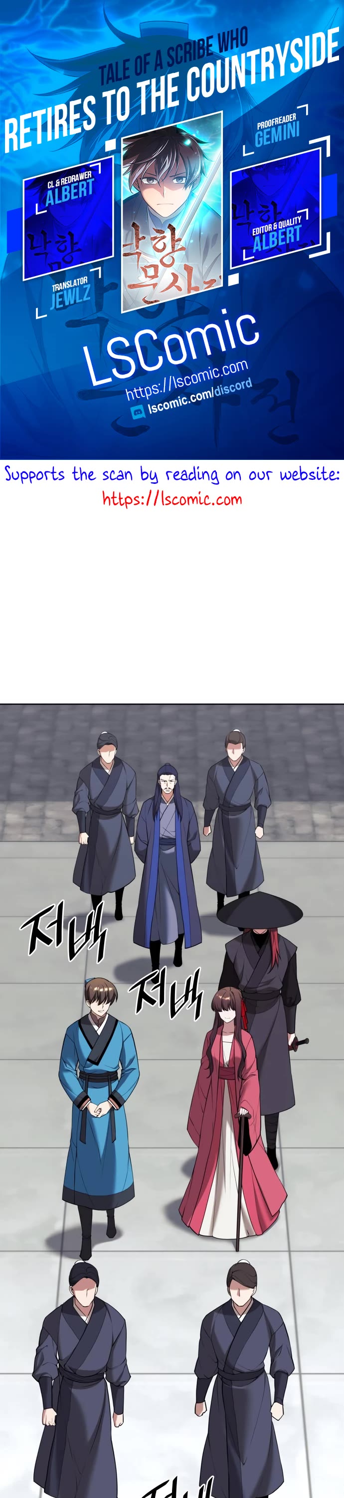 Tale of a Scribe Who Retires to the Countryside Chapter 188 page 1 - Chapter 188