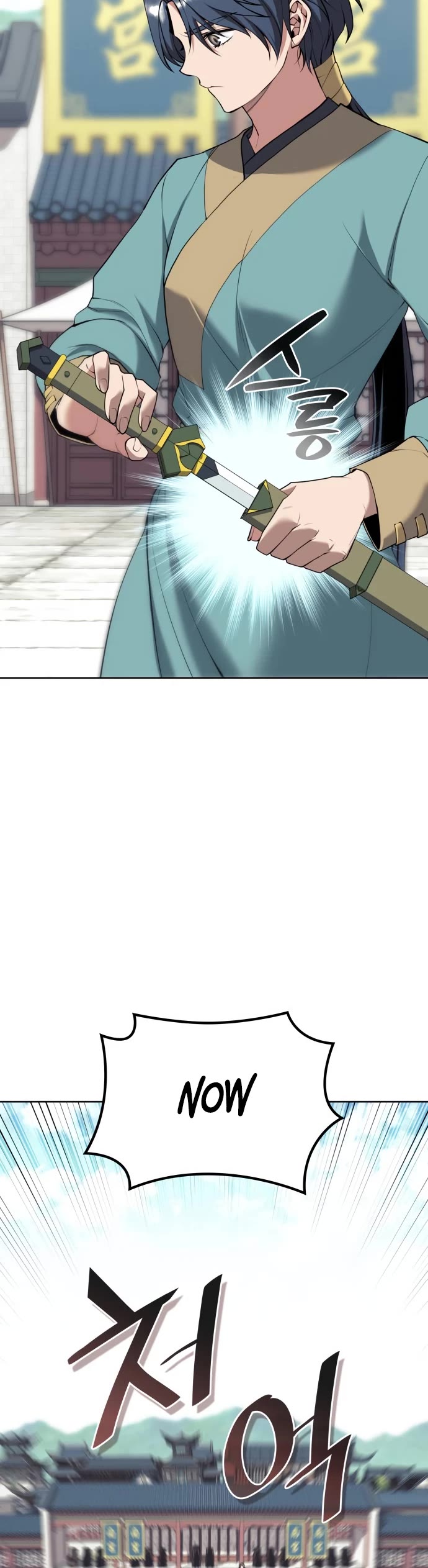 Tale of a Scribe Who Retires to the Countryside Chapter 188 page 44 - Chapter 188