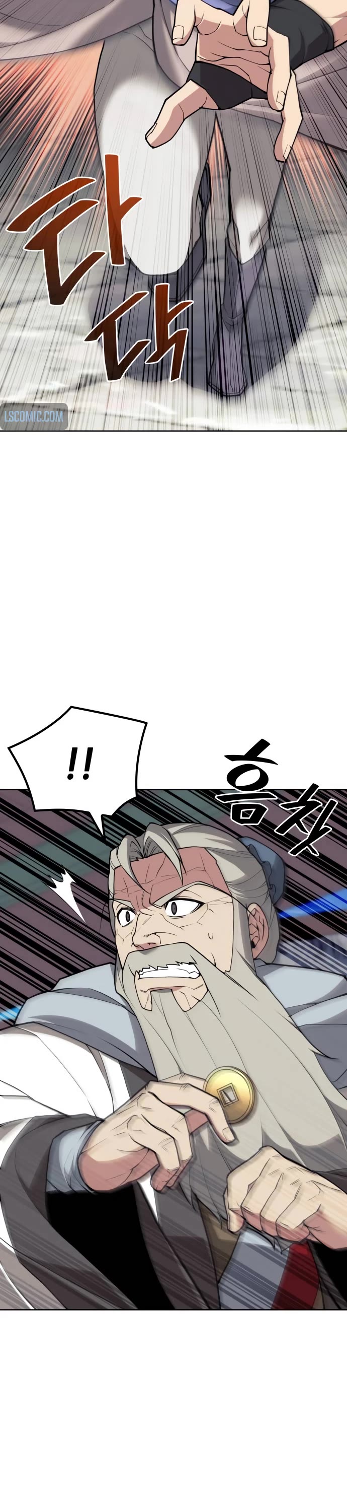 Tale of a Scribe Who Retires to the Countryside Chapter 190 page 13 - Chapter 190