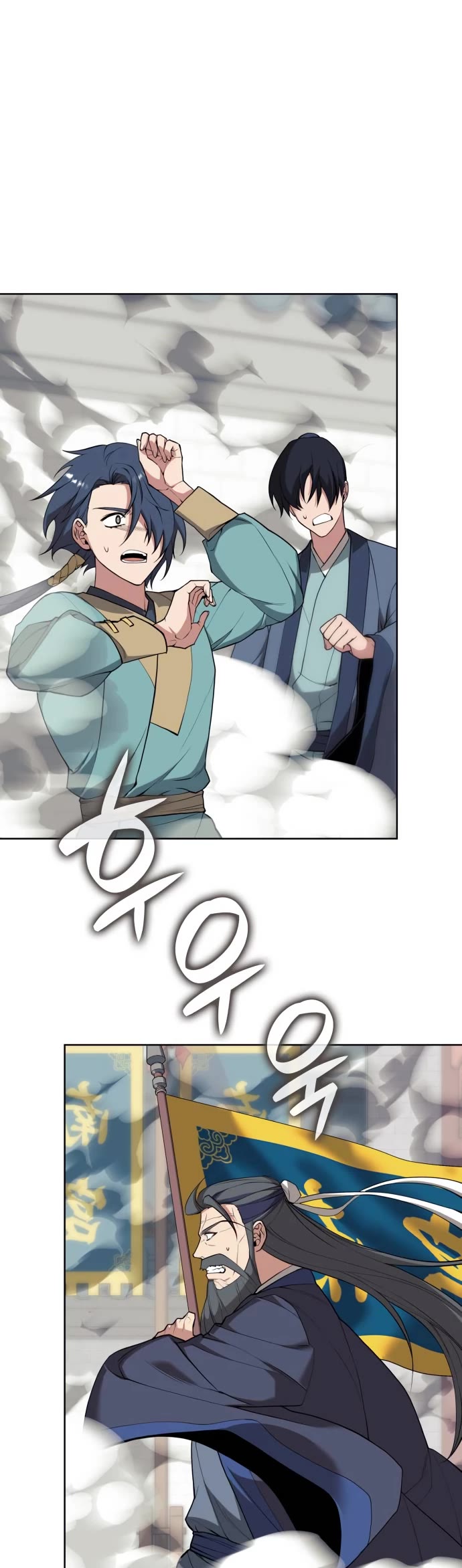 Tale of a Scribe Who Retires to the Countryside Chapter 190 page 40 - Chapter 190
