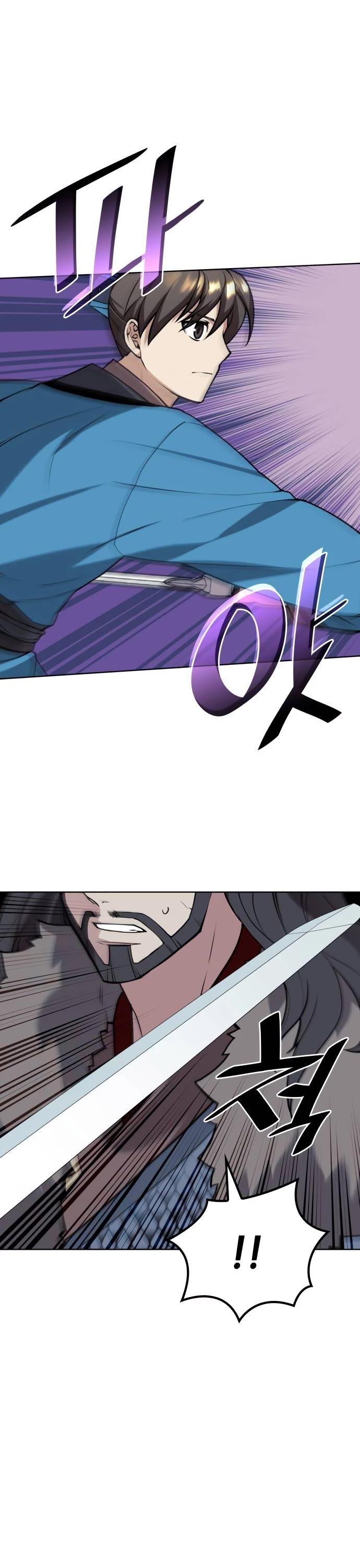 Tale of a Scribe Who Retires to the Countryside Chapter 198 page 25 - Chapter 198