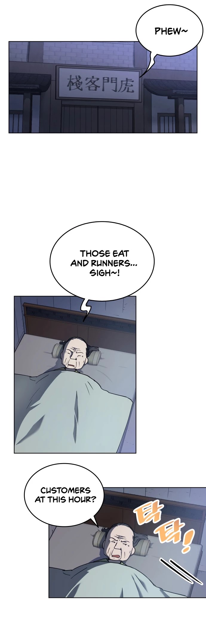 Tale of a Scribe Who Retires to the Countryside Chapter 2 page 13 - Chapter 2