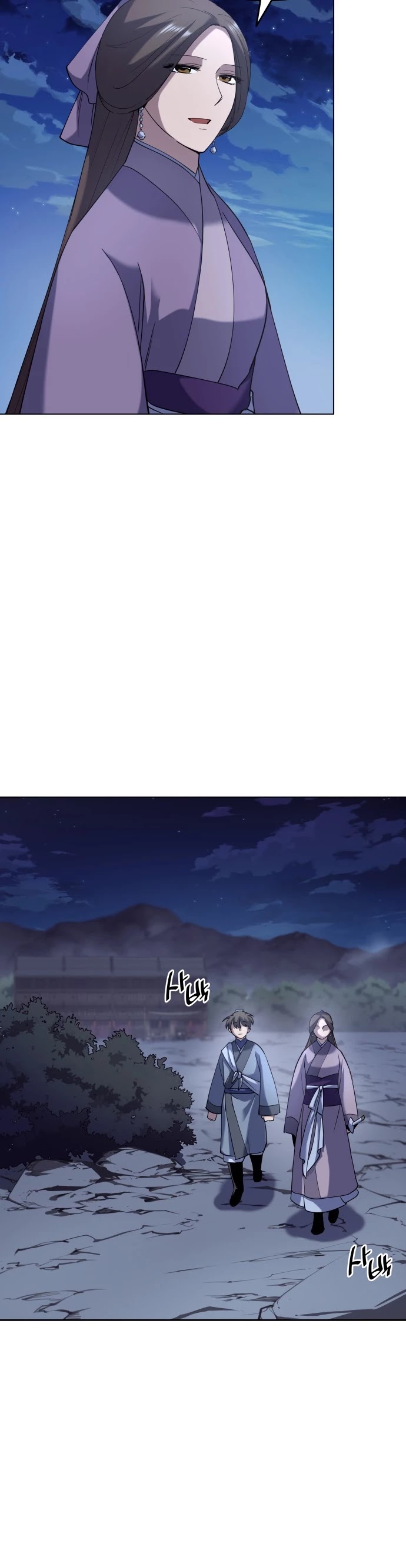 Tale of a Scribe Who Retires to the Countryside Chapter 20 page 17 - Chapter 20